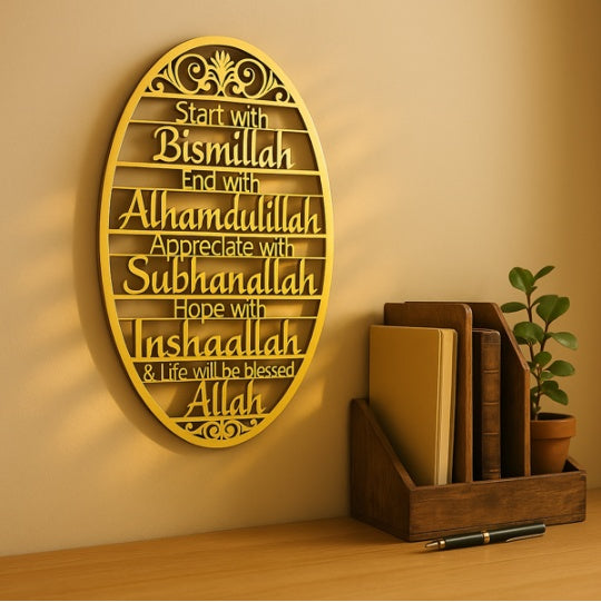 Beautiful 'Begin With Bismillah' Metal Wall Art - Elegant Home Decor For Study Room, Bedroom & More - Perfect Housewarming Gift & Islamic Decor , Room Decor, Halloween Decor, Home Decor, Bathroo