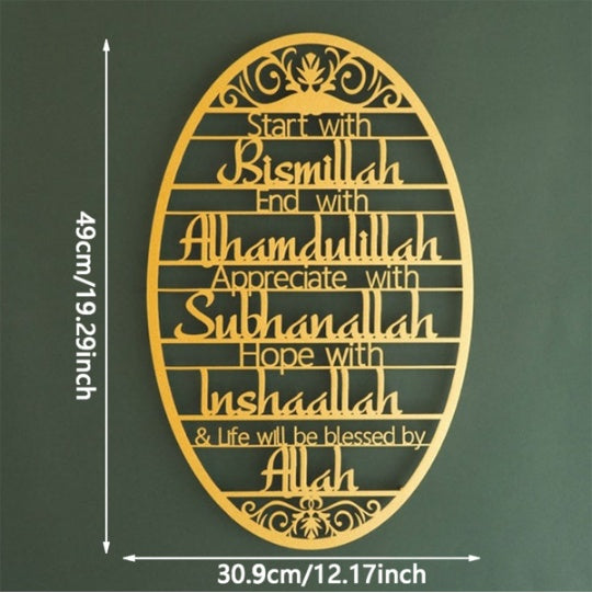 Beautiful 'Begin With Bismillah' Metal Wall Art - Elegant Home Decor For Study Room, Bedroom & More - Perfect Housewarming Gift & Islamic Decor , Room Decor, Halloween Decor, Home Decor, Bathroo